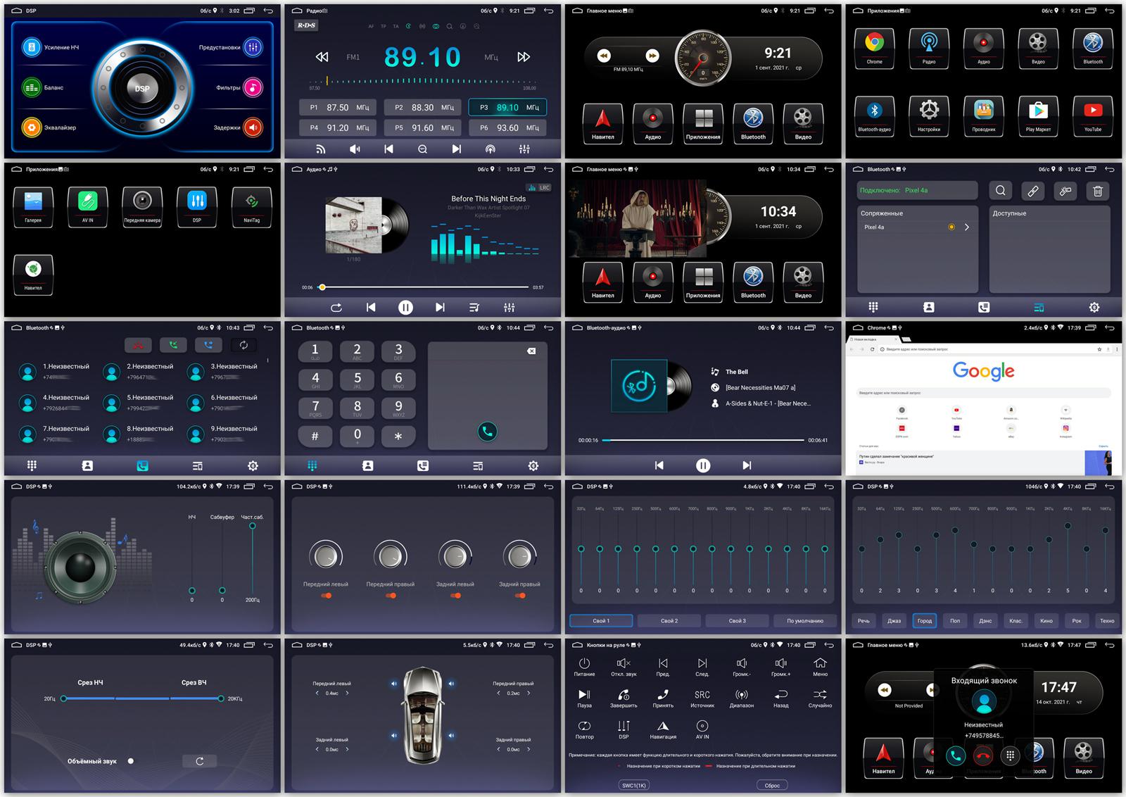 prology-mpc-130-dsp_id1470_6 prology-mpc-130-dsp_id1470_6