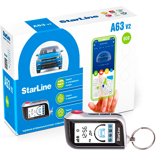 Автосигнализации Автосигнализации